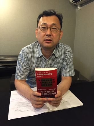 サードプレイス 8月3日(水)放送分 出演:近藤大介