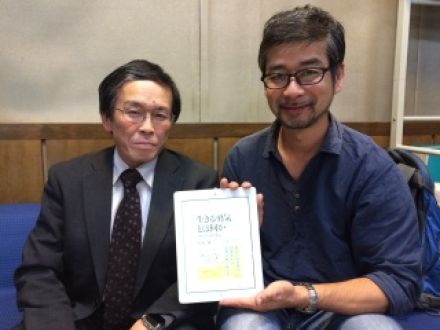 ゲスト：岸見一郎さん