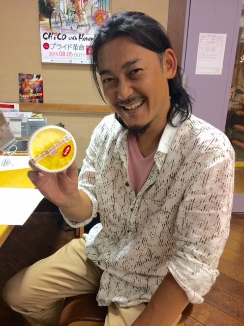 2015年8月18日（火）危ない○○