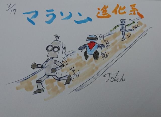 普通のマラソンじゃありません