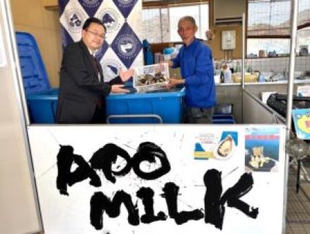 Vol.210 東かがわ市から、東かがわ市地域活性化起業人・森田忠良さんをご紹介！