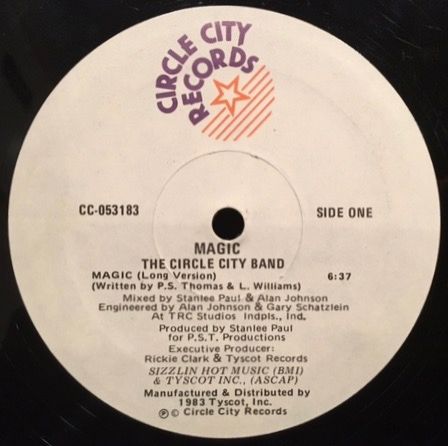 バイナルギャラリー (RHYMESTER DJ JINの秘蔵レコード)