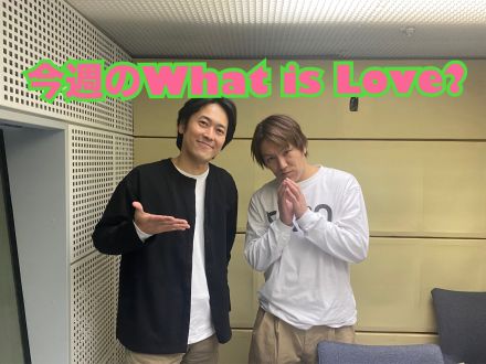 今週のWhat is Love ?【 最弱？最強？の狩野のオデコネ &amp; 中二病の狩野さんにおすすめしたいカードゲームとは？ほか】
