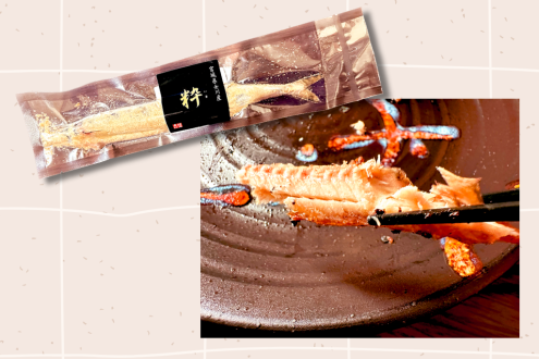 糠漬けさんま（宮城・女川町）