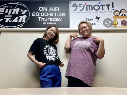 2024年7月15日放送分「目に見える祝日」