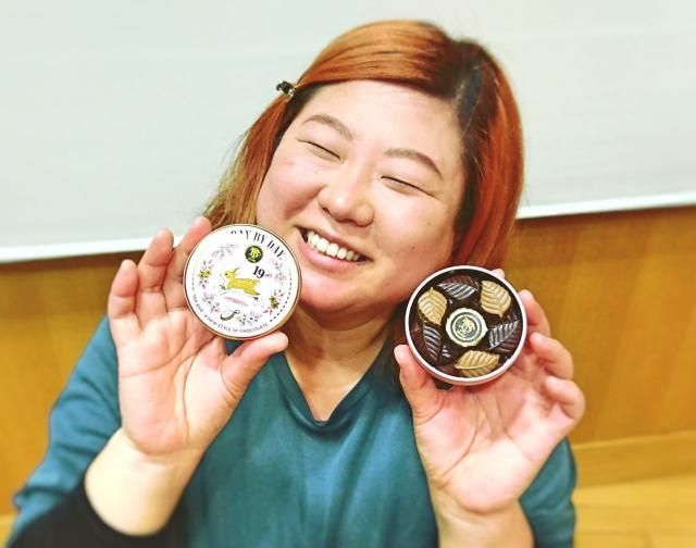 2月11日（木）担当：浦朋恵