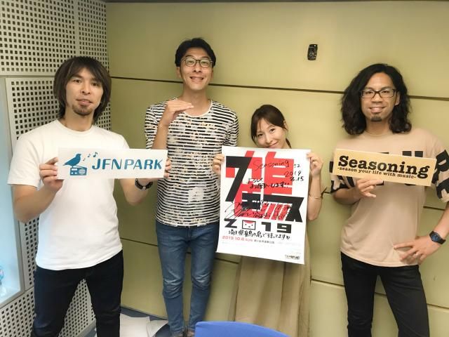 本日のゲスト：鶴