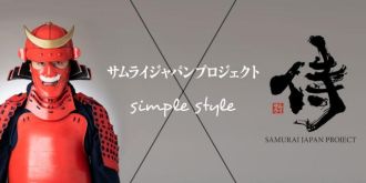 サムライジャパンプロジェクト × Simple Style