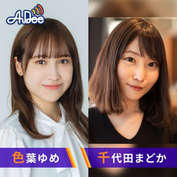 腐教してもいいですか？！～ゆめとちょまどのここでしか話せないBL話～