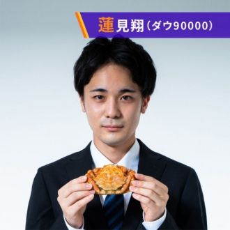 4月13日(水)第2回放送！ ゲスト：グランジ・遠山さん【テーマ＆コーナーメール募集中！】