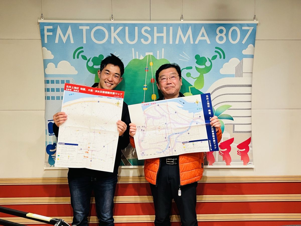 防災Café(2025.12.19)