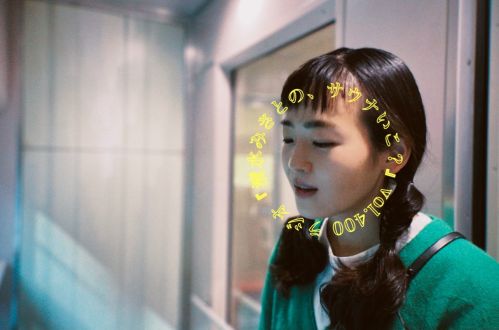 【休憩トーク】祝400回！今年を振り返りながら芋端会議。Vol.400