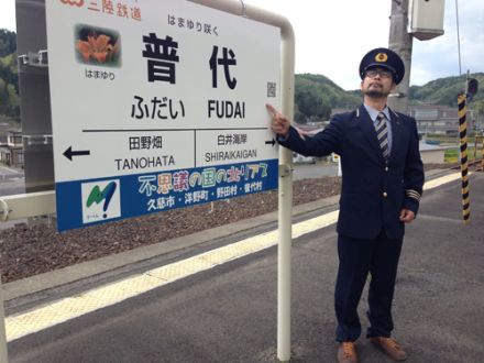 12月18日（木）のテーマは・・・