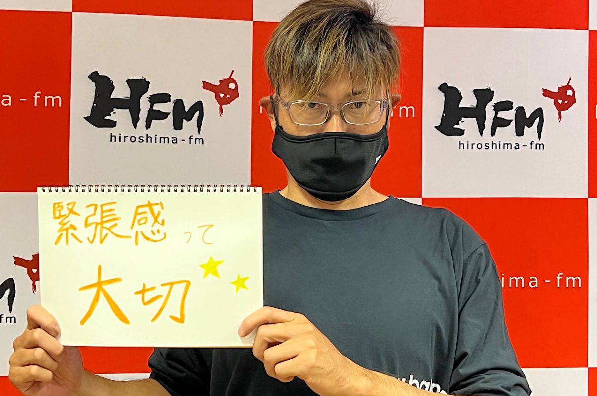 #19 緊張感は大切だ