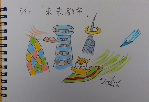 5月25日（月）のデリフラは・・・・