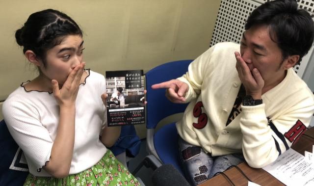 週刊『BUZZる』編集局　ゲスト:現役グラビアアイドル　ゆなさん