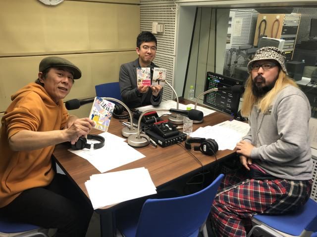 そうだ！裁判に行こう！