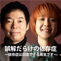 今田＆渚　2人のお酒の飲み方は？