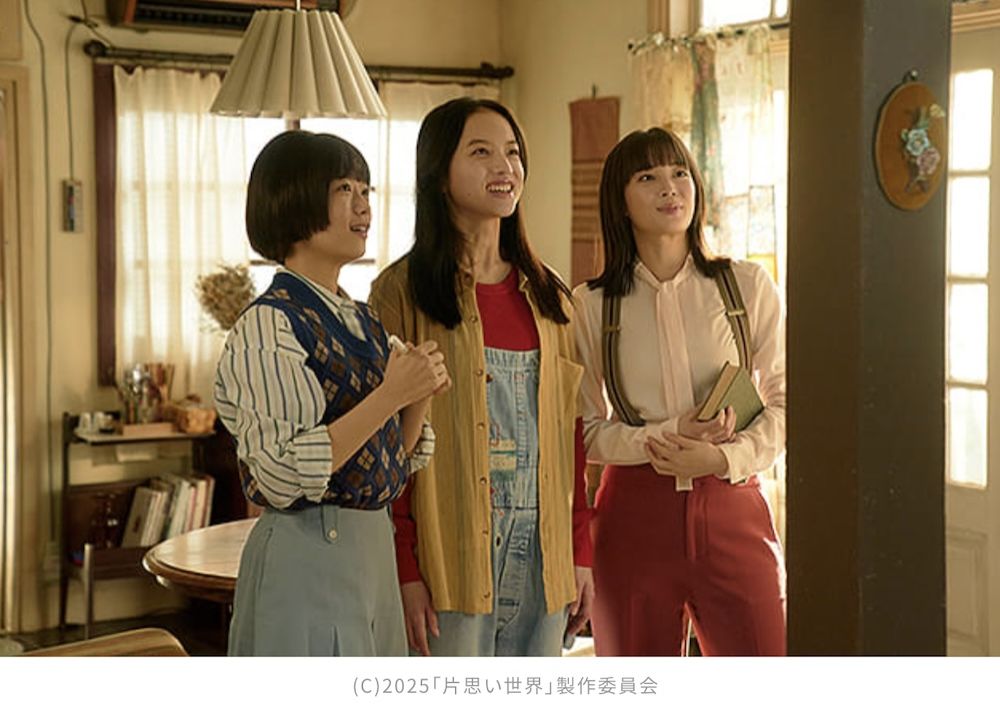 [ネタバレ注意！]”片思い世界”～広瀬すず・杉咲花・清原果耶主演　そして 脚本 坂元裕二 という豪華布陣を二村ヒトシ＆エビタニが読み解きます・・・