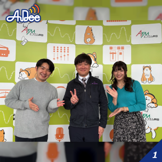 【秋田】「社長の熱さと柔らかさ」第75回 ＜株式会社小野建設＞に聞いてみた！