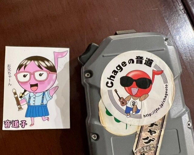 番組の感想メールをお待ちしています！