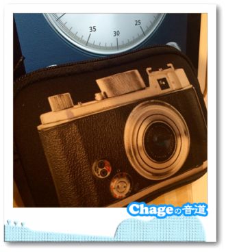 Chageの音道　SONG LIST　vol.309