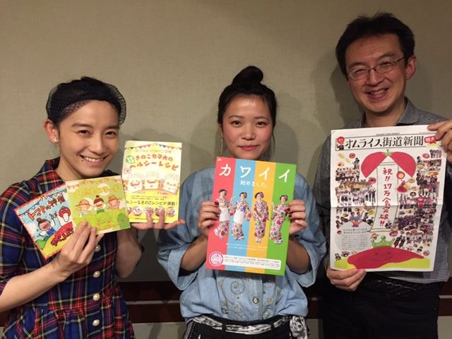 地域を可愛く活性化！リベットボタンちゃん♪