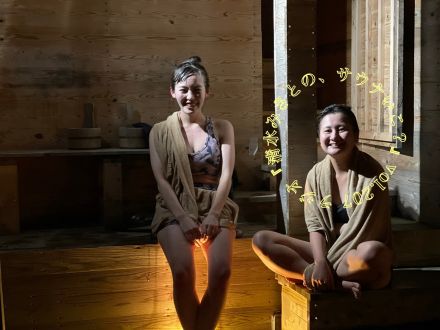 コロナ禍のフィンランドってどうだったの？セルフロウリュしながら、こばやしあやなさんとサウナ室で対談♨Vol.208