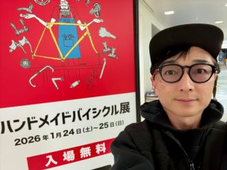 自転車界のファンミ『ハンドメイドバイシクル展』に行ってきた！