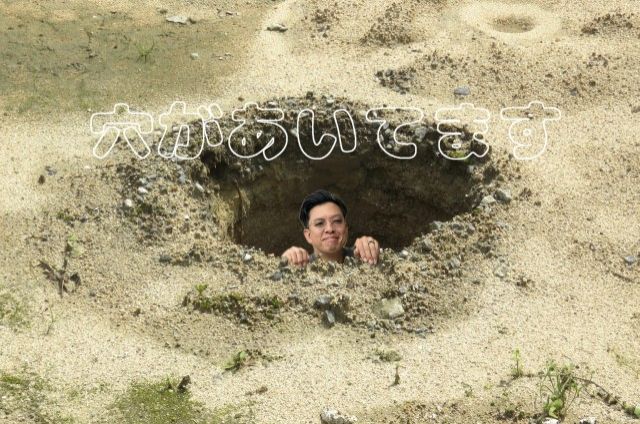 穴が空いています