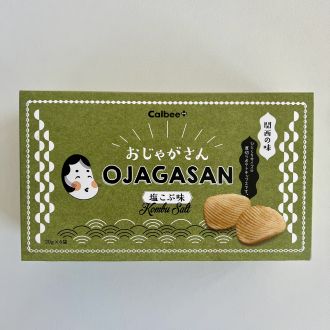 第99回　2025年8月23日（土）