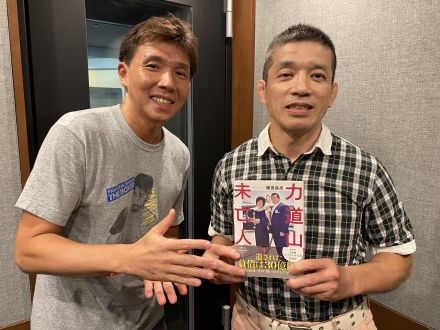 朝岡秀樹さん（元 格闘技通信 編集長）後編！９０年代初頭の格闘技、そして「骨法」への思いとは・・・