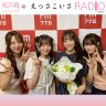 #264 【木本優菜・卒業SP！！】