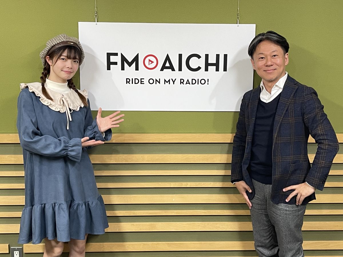 2025年11月21日（金）今週は、社会医療法人杏嶺会 一宮西病院の事務長、前田昌亮さんが登場！！