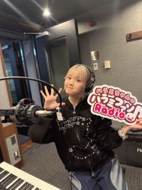 おかわり　265杯目～メッセージ紹介～