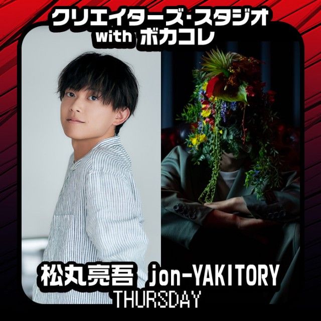 今夜の募集テーマは【教えて！あなたの、あったかエピソード！！】