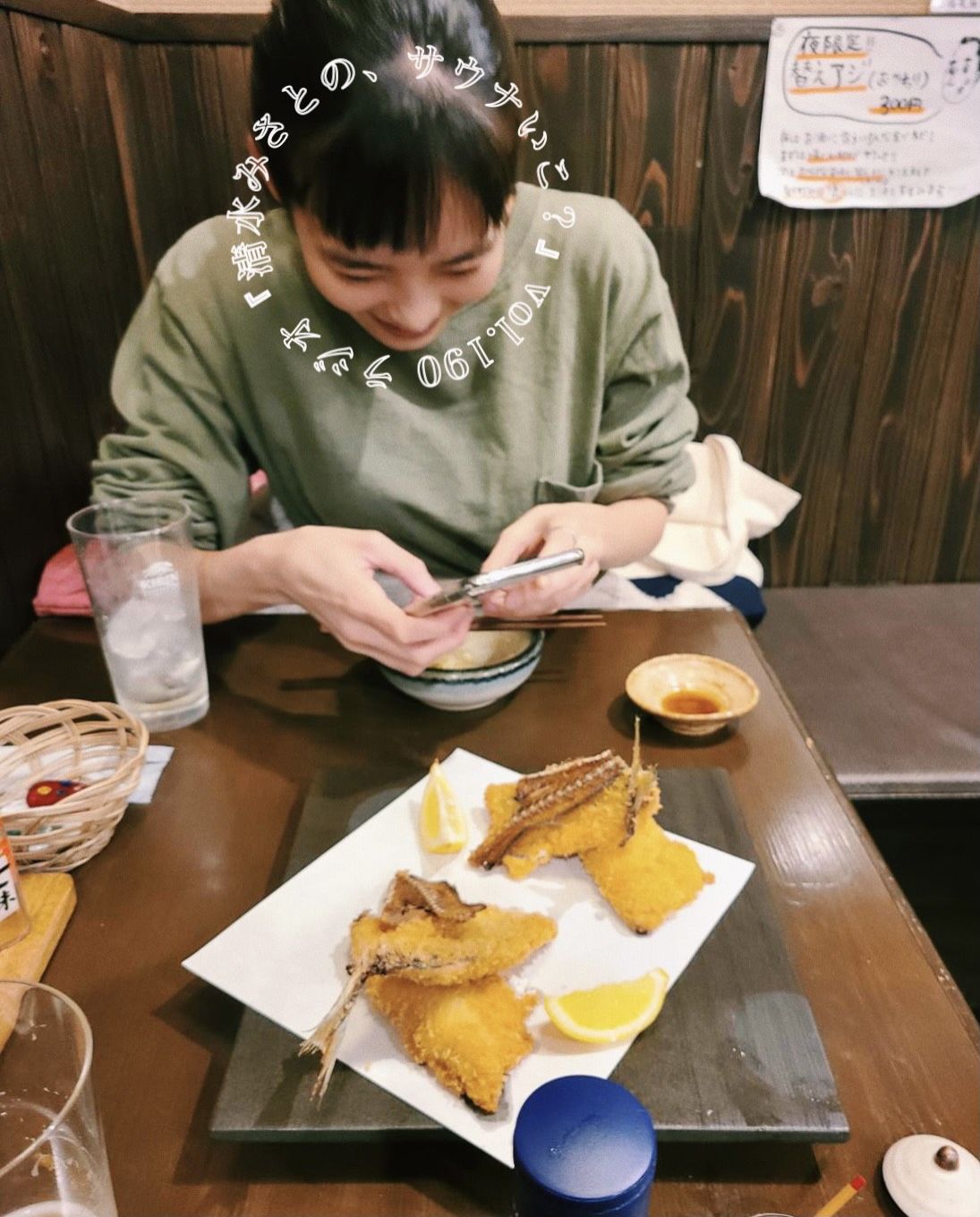 矯正のサ飯事情。おふろカフェに行く前日から悩む。