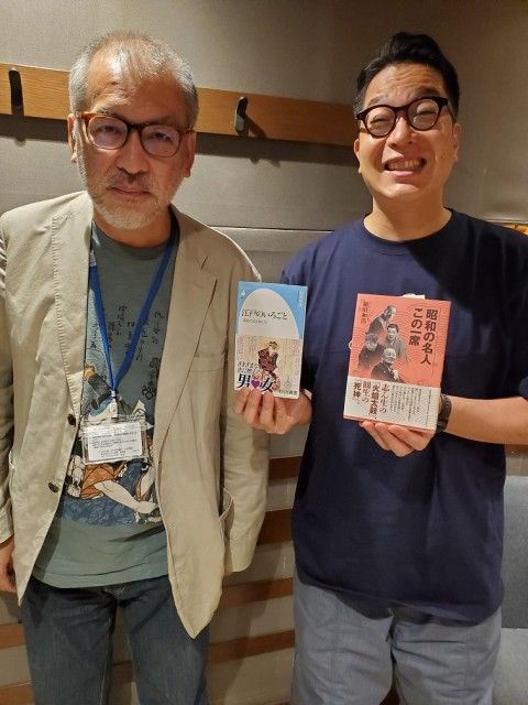 9月21日（火）担当：玉川太福【ゲスト】作家、演芸作家、落語や浪曲の作家でもある稲田和浩さん