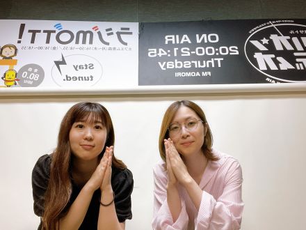 2024年8月28日放送分「ケンカの終わらせかた」