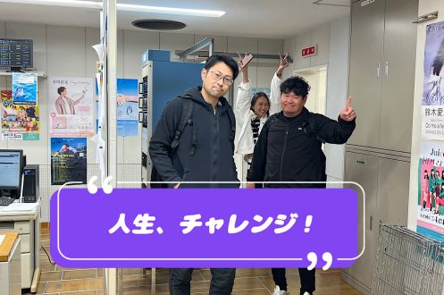 #103 「少子化問題を語る」の巻