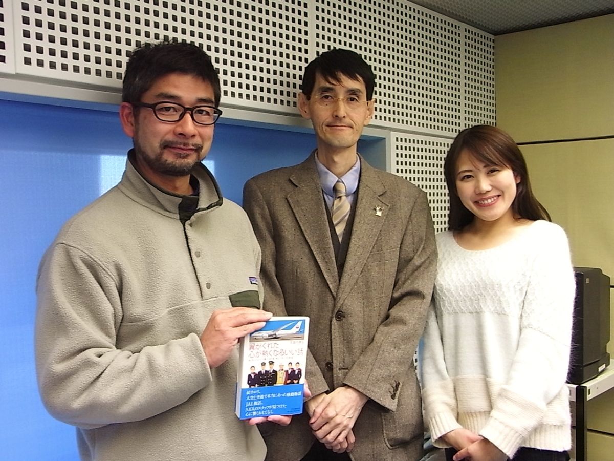 水曜日は大空で、空港で、ほんとうにあったいい話！