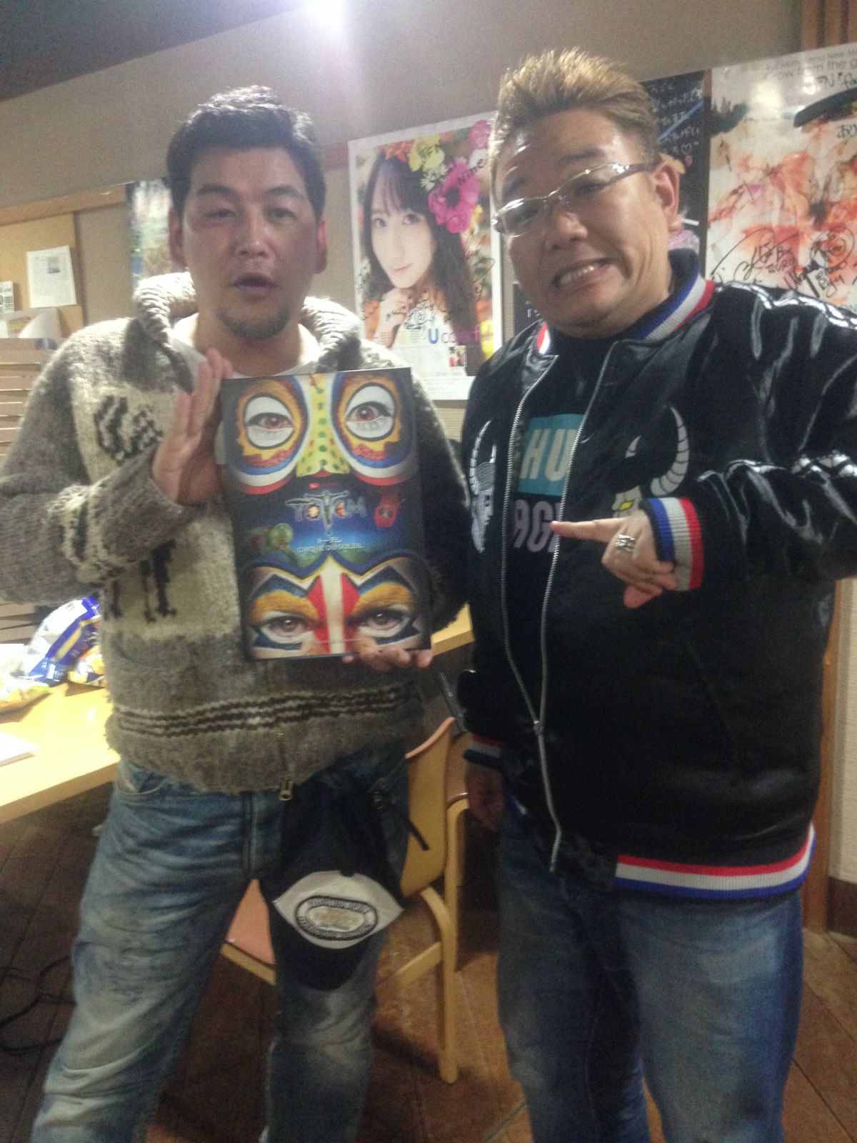 2月3日の放送後記