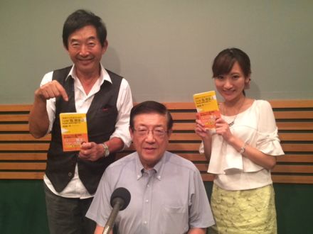 医学博士の藤田紘一郎さんをお迎えして。