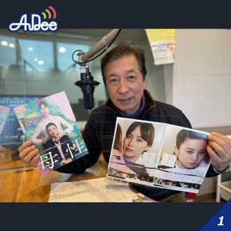 【母性】廣木隆一　監督①