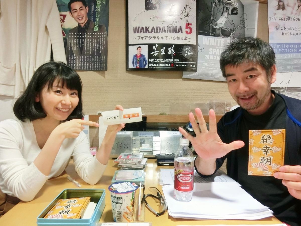 4月20日（水）のテーマは・・・