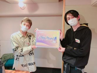 season3 第2回公録は...五十嵐さん初登場！