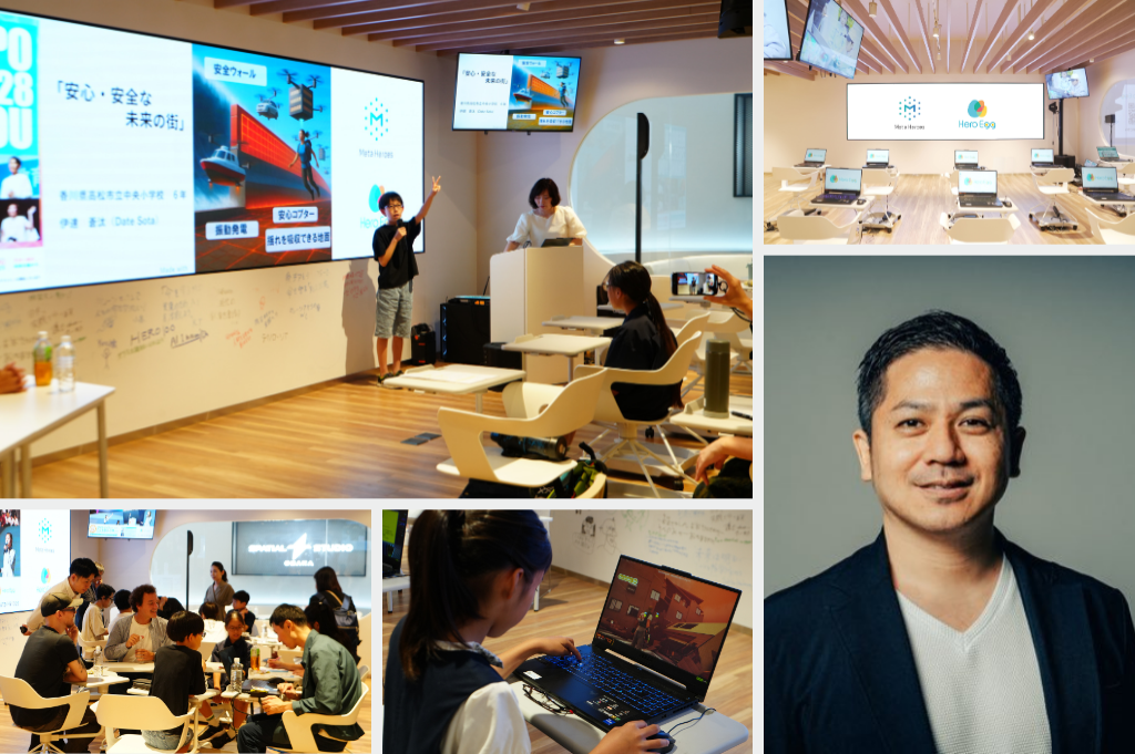 今週の『深掘り』メタバース×AI×防災で次世代のヒーローを！～株式会社Meta Heroes（大阪）