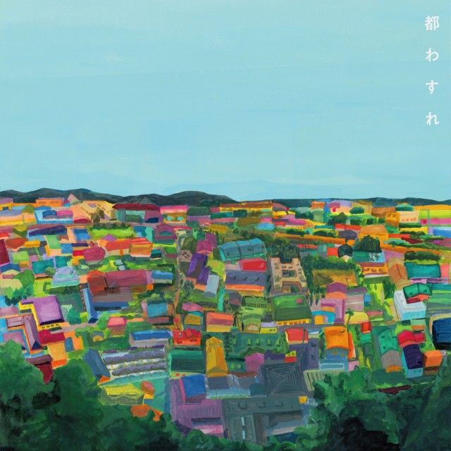 5月14日(金)オンエア楽曲