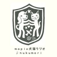 1/19 mapiの犬猫ラジオ ♫nukumori