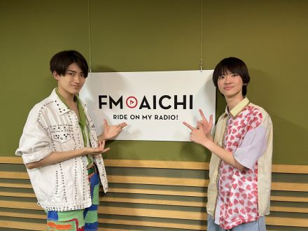 2023年8月21日(月)ON AIR！今週のテーマは、「愛知県の難読地名」